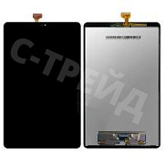 Дисплей для Samsung Galaxy Tab A 10.5" 2018 (T590/T595) в сборе с тачскрином Черный - Оптима