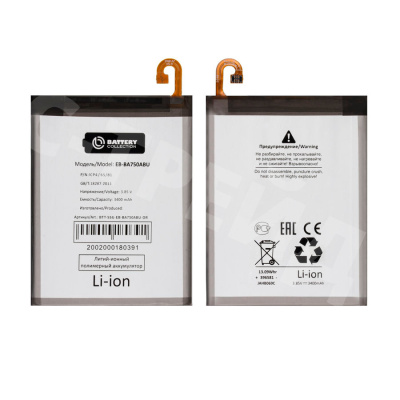 Аккумулятор для Samsung Galaxy A7 2018 (A750F)/A10 (A105F)/M10 (M105F) (EB-BA750ABU) - Battery Collection (Премиум)