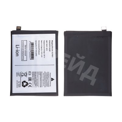 Аккумулятор для OnePlus Nord 2 5G/2T 5G (BLP861)