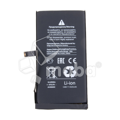 BTT-PMI140-PLS-VRF_1