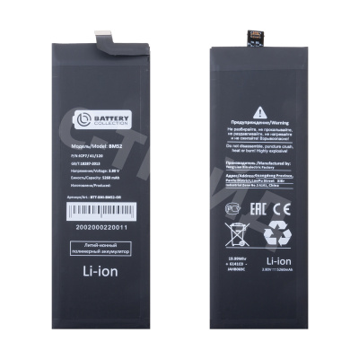 Аккумулятор для Xiaomi Mi Note 10/10 Lite/10 Pro (BM52) - Battery Collection (Премиум)