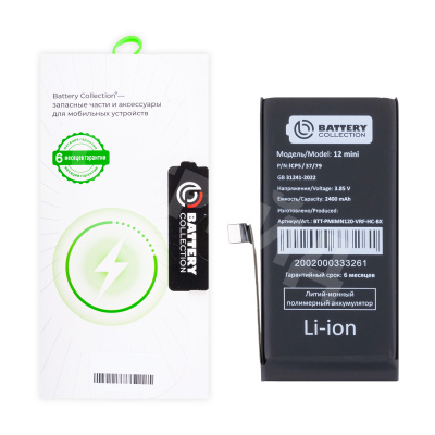 Аккумулятор для iPhone 12 mini - Battery Collection с верификацией - усиленная 2400 mAh - (Коробка + скотч + отвертка)