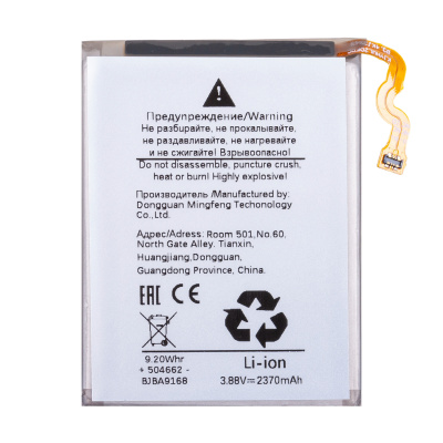 BTT-SSG-EBBF711ABY_1