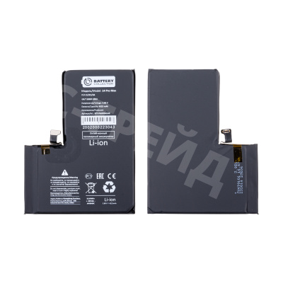 Аккумулятор для Apple iPhone 14 Pro Max - Battery Collection (Премиум)