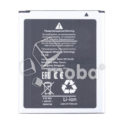 BTT-SSG-EB425161LU_1