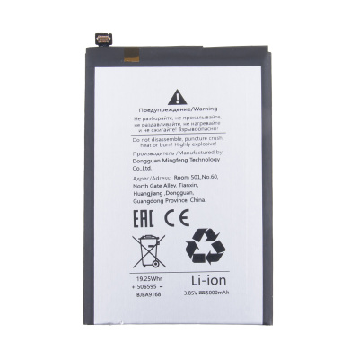 BTT-INX-BL49NX-NRW_1