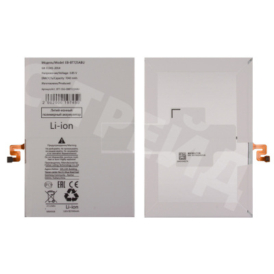 Аккумулятор для Samsung Galaxy Tab S6 Lite 10.4" 2020/2022/2024/S5e Wi-Fi/LTE 10.5"/Tab S6 Wi-Fi/LTE 10.5" P610/P613/P615/P619/P620/P625/T720/T725/T860/T865 (EB-BT725ABU)