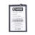 BTT-INX-BL49TX-OR