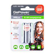 Аккумуляторные батарейки "AA" GoPower 2850 mAh (2 шт. в блистере)