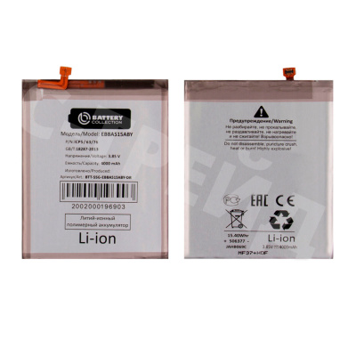 Аккумулятор для Samsung Galaxy A51 (A515F) (EB-BA515ABY) - Battery Collection (Премиум)