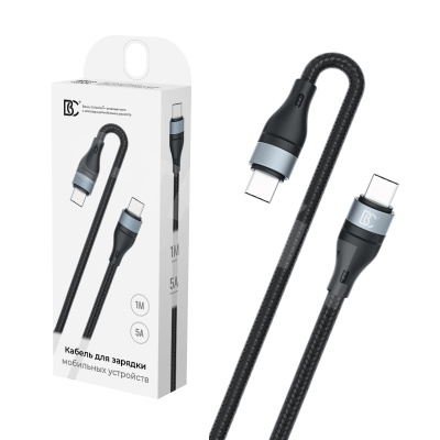 Кабель Type-C - Type-C BC X57 (5A, оплетка нейлон) Черный