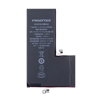 BTT-PMIPRM110-PSN-HC