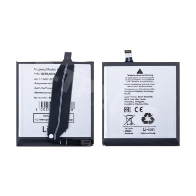 Аккумулятор для Asus Zenfone 10 (AI2302) (C11P2102)