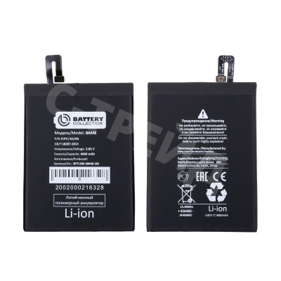 Аккумулятор для Xiaomi Pocophone F1 (BM4E) - Battery Collection (Премиум)
