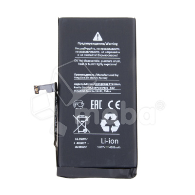 BTT-PMI-15-PLS-VRF_1