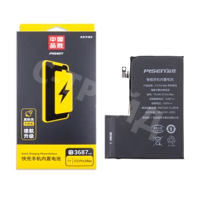 Аккумулятор для Apple iPhone 12 Pro Max - Pisen