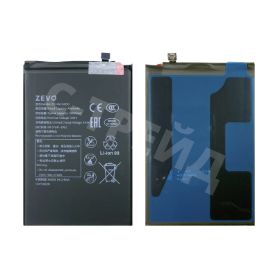 Аккумулятор для Xiaomi Redmi 10C/10A (BN5G) - Zevo