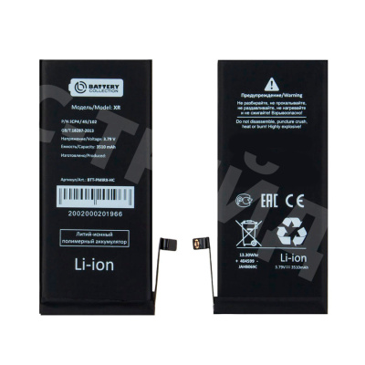 Аккумулятор для Apple iPhone Xr - Battery Collection (Премиум) - усиленная 3510 mAh