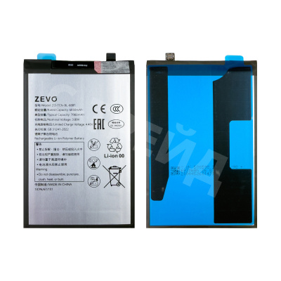 Аккумулятор для Tecno Pova Neo 2/3/6 Neo (BL-68BT) - Zevo