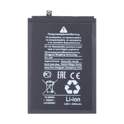 BTT-HUW-HB496493EGW_1