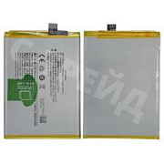 Аккумулятор для Vivo Y12/Y11/Y17 (1904/1902) (B-G7)