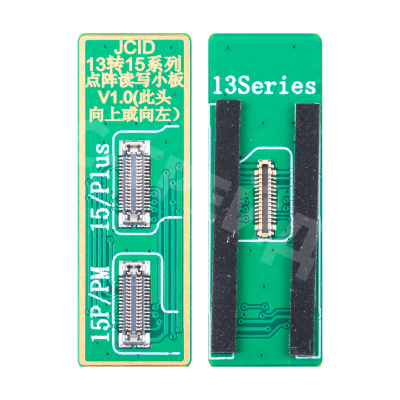 Плата для программатора JCID V1SE Face ID Dot Projector (дополнительная) для iPhone 15/15 Plus/15 Pro/15 Pro Max