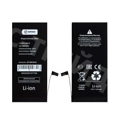 Аккумулятор для Apple iPhone 7 Plus - Battery Collection (Премиум) - усиленная 3410 mAh