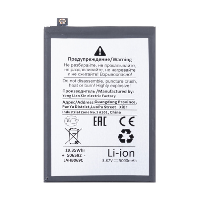 BTT-REAL-BLP877-OR_1