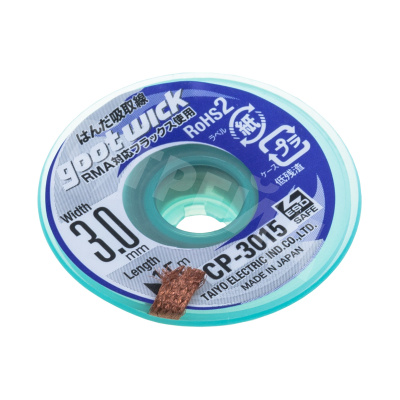 Поглотитель олова (оплётка) Goot Wick (3.0 мм*1.5 м)