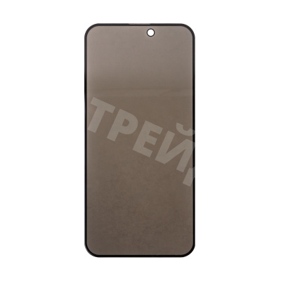 Защитное стекло "Антишпион" для iPhone 15 Pro Max Черный (Закалённое, полное покрытие)