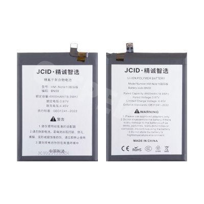 Аккумулятор для Xiaomi Redmi Note 10/10S/Poco M5s (BN59) - JCID