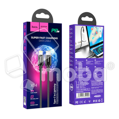 DTC-TCLTG-HCO-X14-B_1