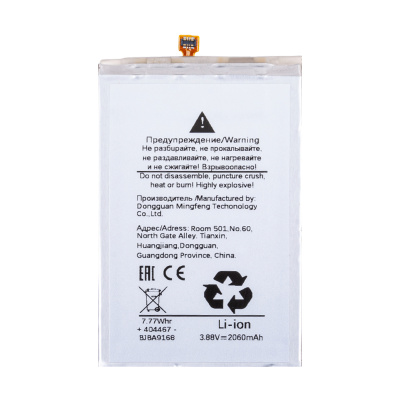 BTT-SSG-EBBF936ABY_1