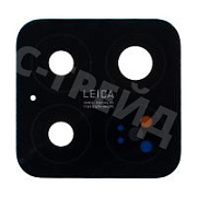 Стекло камеры для Xiaomi 15 (24129PN74G) Черный