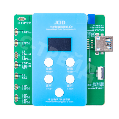Программатор для аккумуляторов JCID Q1 (11-15 Pro Max)