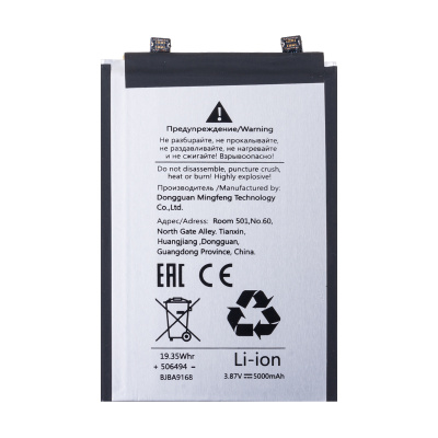 BTT-INX-BL49TX_1
