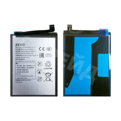Аккумулятор для Samsung Galaxy A22s 5G (A226B)/A04 (A045F)/A04e (A042F)/A14 5G (A146B) (SCUD-WT-W1) - Zevo