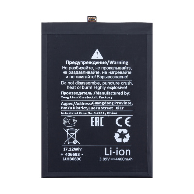 BTT-HUW-HB416594EGW-OR_1