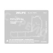 BGA трафарет Relife RL-044 IPM19 межплатный для iPhone 16 Pro/16 Pro Max