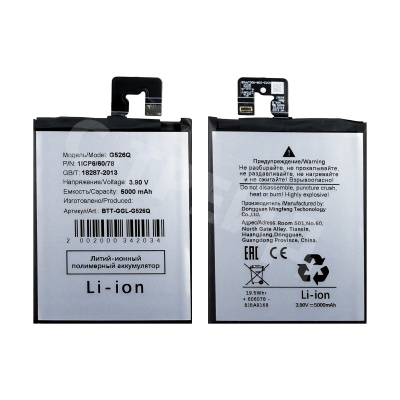 Аккумулятор для Google Pixel 9a (G526Q)