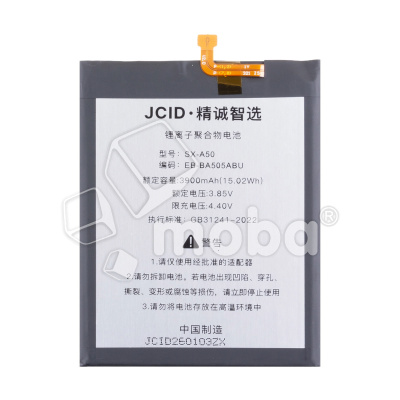 BTT-SSG-EBBA505ABU-JC