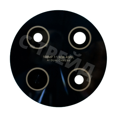 Стекло камеры для Huawei Nova 13i (CTR-L91) Черный