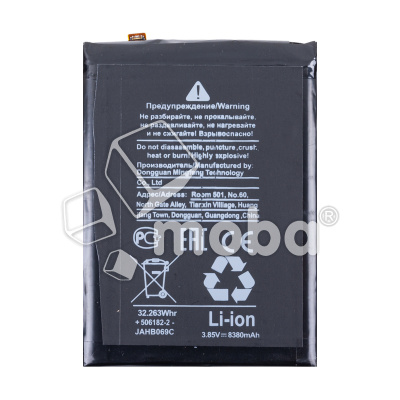 BTT-BV-LI456182PHTTB_1