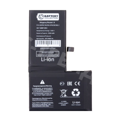 Аккумулятор для Apple iPhone X - Battery Collection (Премиум) - усиленная 3210 mAh