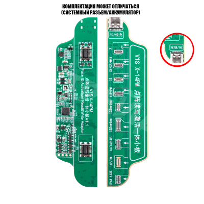 Плата для программатора JCID V1SE Face ID Dot Projector для iPhone X/Xr/Xs/Xs Max/11/11 Pro/11 Pro Max/12/12 mini/12 Pro/12 Pro Max/13/13 mini/13 Pro/13 Pro Max/14/14 Pro/14 Plus/14 Pro Max
