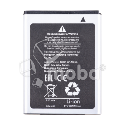 BTT-SSG-EB494358VU_1