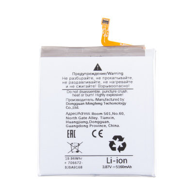 BTT-SSG-EBBS931ABY_1