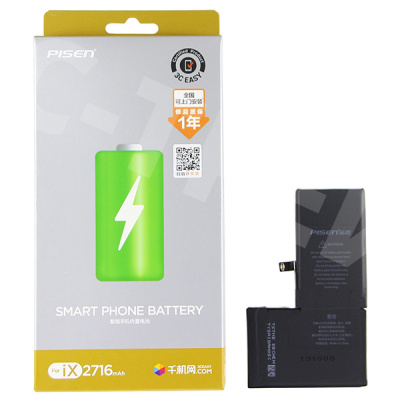 Аккумулятор для iPhone X - Pisen