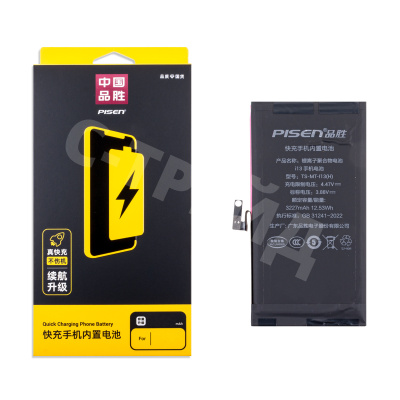 Аккумулятор для iPhone 13 - Pisen