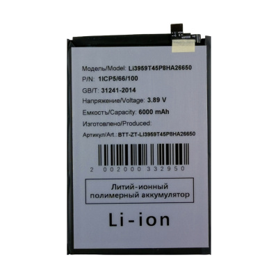 BTT-ZT-LI3959T45P8HA26650